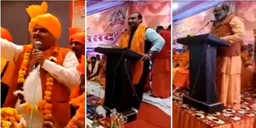 Hate crimes against Muslims: JUH files plea at Supreme Court, demands court-monitored investigation, prosecution