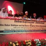 Two-day seminar on Pir Abu Bakar Siddique begins in Aliah University