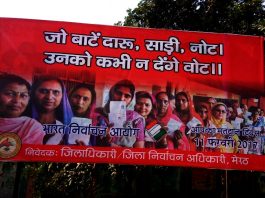 निर्णायक भूमिका की तलाश में हैं मेरठ के मतदाता