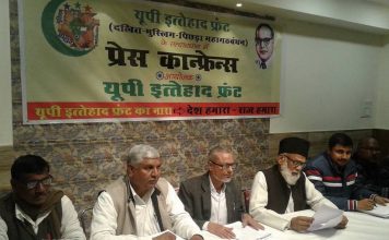 मुस्लिम सियासी पार्टियों के ‘इत्तेहाद फ्रंट’ में नहीं है कोई ‘इत्तेहाद’