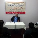 Muslims should shun victim mentality: Professor Moosa of Notre Dame University