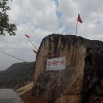 सोनभद्र : आरक्षित सीट घोषित होने के बाद पलट गए हैं समीकरण