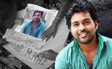 नफरत से टकराना यानी रोहित वेमुला हो जाना है