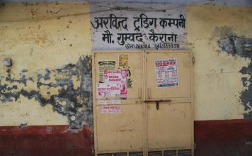 CEC assures security to Kairana migrants for voting