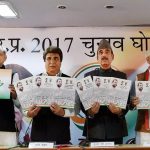 Congress poll manifesto for UP promises 50% quota for women