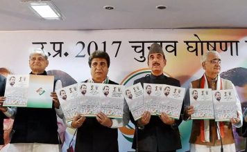 Congress poll manifesto for UP promises 50% quota for women