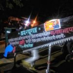 कुंडा और रामपुर खास : किससे क्या बात करेंगे और क्या लिखेंगे?