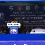BSP will take power in UP: Mayawati