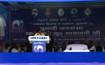 BSP will take power in UP: Mayawati