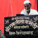 This Ramlila presents an enduring tapestry of communal harmony