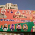 लखनऊ में राम मंदिर के समर्थन में लगा पोस्टर निकला फ़र्ज़ी, मौलाना ने की शिकायत