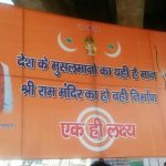 Meet the RSS-backed ‘nationalist’ Muslims campaigning for a Ram Temple in Ayodhya