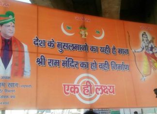 Meet the RSS-backed ‘nationalist’ Muslims campaigning for a Ram Temple in Ayodhya