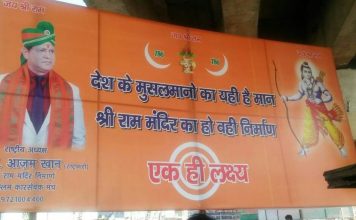 Meet the RSS-backed ‘nationalist’ Muslims campaigning for a Ram Temple in Ayodhya