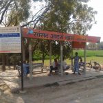 नागेपुर : अस्पताल, पानी और काम के लिए कराह रहे मोदी के आदर्श ग्राम के लोग