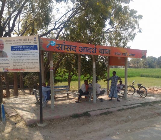 नागेपुर : अस्पताल, पानी और काम के लिए कराह रहे मोदी के आदर्श ग्राम के लोग