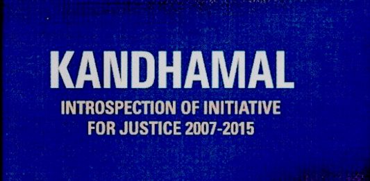 पुस्तक समीक्षा : कंधमाल का सच और न्याय प्रक्रिया की हताशा