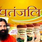 हानिकारक हैं पतंजलि आयुर्वेद के कई प्रोडक्ट्स!
