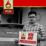महाराष्ट्र में बायकॉट ‘एबीपी माझा’ कैम्पेन