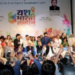 UP CM orders review of Yash Bharti Awards