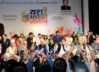 UP CM orders review of Yash Bharti Awards