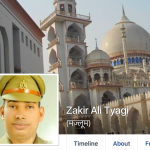 यूपी में शहीद पुलिसकर्मी की डीपी लगाने पर मुस्लिम युवक की ‘निराधार’ गिरफ़्तारी