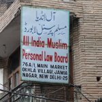 ‘मुस्लिम पर्सनल लॉ बोर्ड मिल्लत की नुमाइंदगी मज़बूती से नहीं कर पा रहा है’