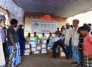IMRC Ramadan feeding program brings relief to poor and needy in Bankura district of West Bengal