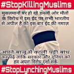 A contrarian view on #EidWithBlackBand