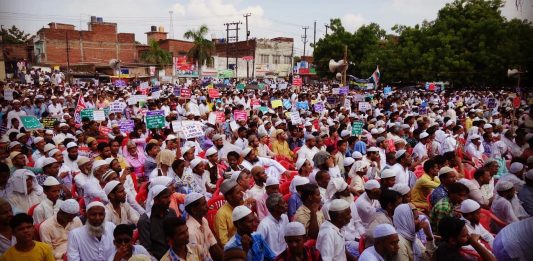 आज मऊ में भीड़तंत्र की हिंसा के ख़िलाफ़ प्रदर्शन