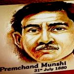 क्या ये प्रेमचंद हमारे ज़माने की ज़रूरत नहीं हैं?