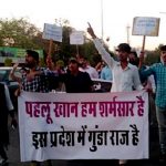 ‘पुलिस ने लचर विवेचना कर पहलू खान के हत्यारोपी को दिलवाई ज़मानत’