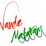 वंदे-मातरम विवाद : कुछ सच जिनको जानना ज़रूरी है