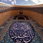 Hajra ASW: The Iron Lady of Islam