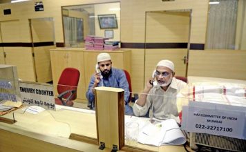 #HajFacts : मुसलमानों के रूपयों से खड़े हैं देश भर के हज हाऊस!