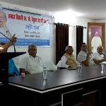 ‘दृष्टि की व्यापकता व स्वभाव की सरलता के लिए याद रखे जाएंगे प्रो. हेतुकर झा’