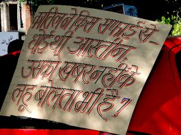 बटला हाउस एनकाउंटर: किसी ने जान ली तो किसी ने माल पीटा