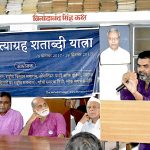 ‘अब समय आ गया है कि झूठ को झूठ कहा जाए…’