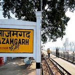 बटला हाउस के बाद आज़मगढ़ पर एक रिपोर्ट ‘तारीख़ों में गुज़रे नौ साल’ कल जारी होगी