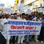 जानिए! बटला हाउस ‘एनकाउंटर’ के बाद आज़मगढ़ के कितने बच्चे हैं जेल में और क्या है आरोप?