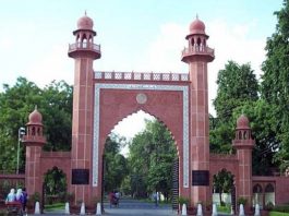 अच्छी खबर : एएमयू ARWU की विश्व के शीर्ष विश्वविद्यालय की सूची में हुआ शामिल