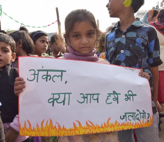 मानव अधिकार दिवस पर बच्चों ने दिया इंसानियत का पैग़ाम