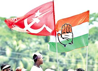 कांग्रेस की नई हलचल, आखिर यह माजरा क्या है !