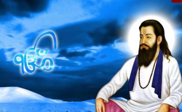 A week after reinstating Ravidas Jayanti as school holiday, UP government cancels it