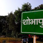 शोभापुर कांड : पुलिस के लिए ‘बच्चा चोर’ लेकिन सरकार के लिए ‘गो-मांस तस्कर’