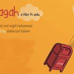 Mian Biwi aur Wagah, Dubai’s famous original Urdu play on tradition of letter-writing, to be staged in Delhi