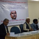 प्रगतिशील लेखक संघ की सभा में याद किए गए चम्पारण सत्याग्रह के नायक पीर मुहम्मद मूनिस