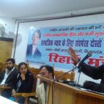 ‘योगी सरकार के ख़िलाफ़ सड़क पर युवा करेगा विपक्ष का निर्माण’