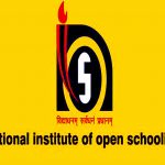 NIOS का उर्दू के साथ भेदभाव, परीक्षा फार्म से उर्दू ग़ायब