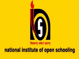 NIOS का उर्दू के साथ भेदभाव, परीक्षा फार्म से उर्दू ग़ायब